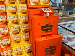 -盒马鲜生(宝地店)