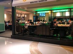 门面-新石器烤肉(之心城店)