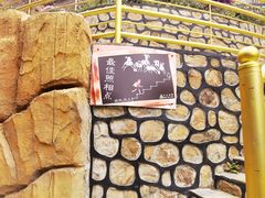 -京东石林峡风景区