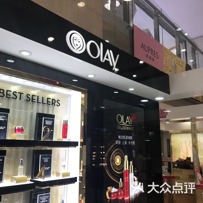 olay(广百百货店)图片 第13张