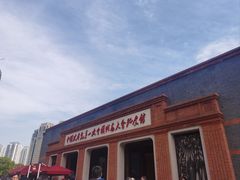 -中共一大纪念馆