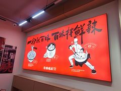 -粉观右江西鲜辣米粉(天地店)