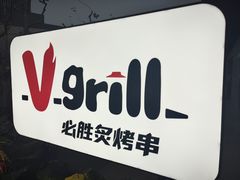 -必胜客(大宁路店)
