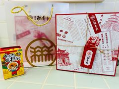 -北京稻香村(零号店)