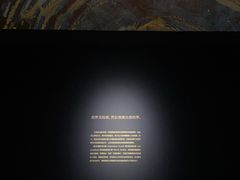 -广东省博物馆