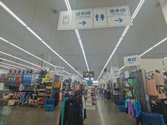 -迪卡侬(袁家岗店)