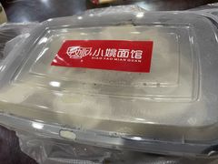 -小姚主食工坊(平阳北街店)