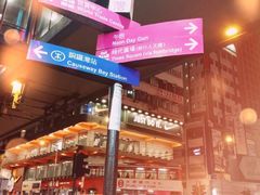 -香港大学