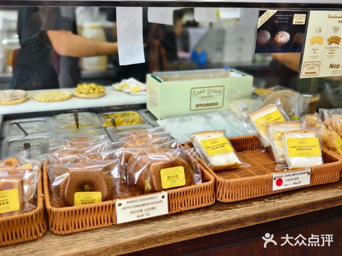 安德鲁饼店(总店)图片