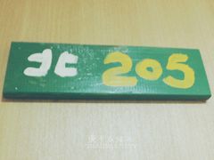 wKgB4lI4b2OAW3qXAAQnhqQJH1M68.groupinfo.w600-伽蓝殿民宿