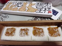 -阮大兴糕团(日月光中心店)