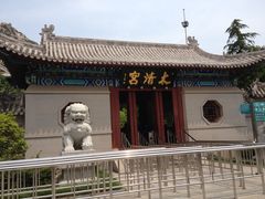 -青岛崂山太清宫