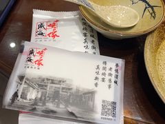 -映像威海·海鲜味道(市区店)