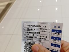 -万达影城 (甘井子万达广场IMAX店)
