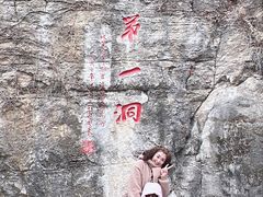 -开元溶洞