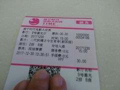 -南宁时代电影大世界(CGS激光中国巨幕)