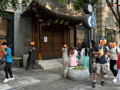 -北京前门大栅栏