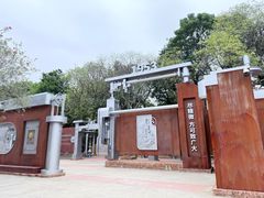 -柳州工业博物馆