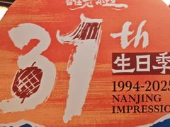-南京大牌档(凯德1818店)