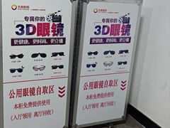 -大地院线珠江摩尔店(CL全景超级影院)