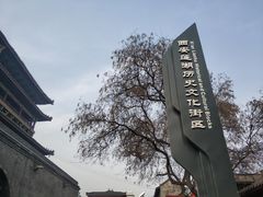 -刘纪孝腊牛羊肉(北广济街店)