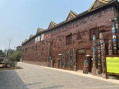 -呀路古热带植物园