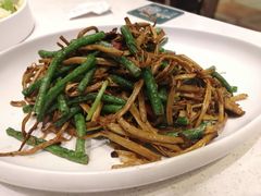 豆角茶树菇-闫府私房菜·百年鲁菜(恒隆店)