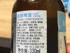-七鲜超市(通州ONE店)