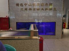 -粤顺渔坊·中山脆肉鲩火锅(清湖店)