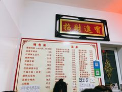 -如意香辣鸡架(总店)
