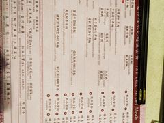 菜单-池记(尖沙咀店)