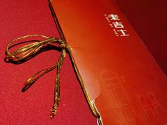 -老吉士酒家(天平路店)