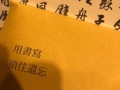 -猫的天空之城概念书店(苏州平江店)