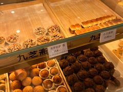 -九芝斋(解放路店)