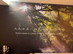 -沐森 •疗愈头疗馆(打浦桥店)