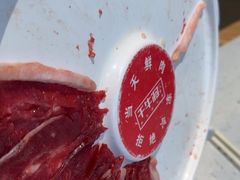 -千牛将·鲜牛肉火锅(开元路店)