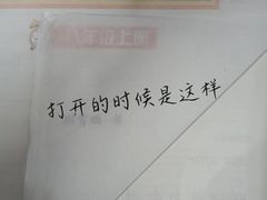-新华书店(沙坪坝书城店)