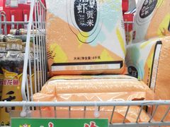 -大润发(王庄店)