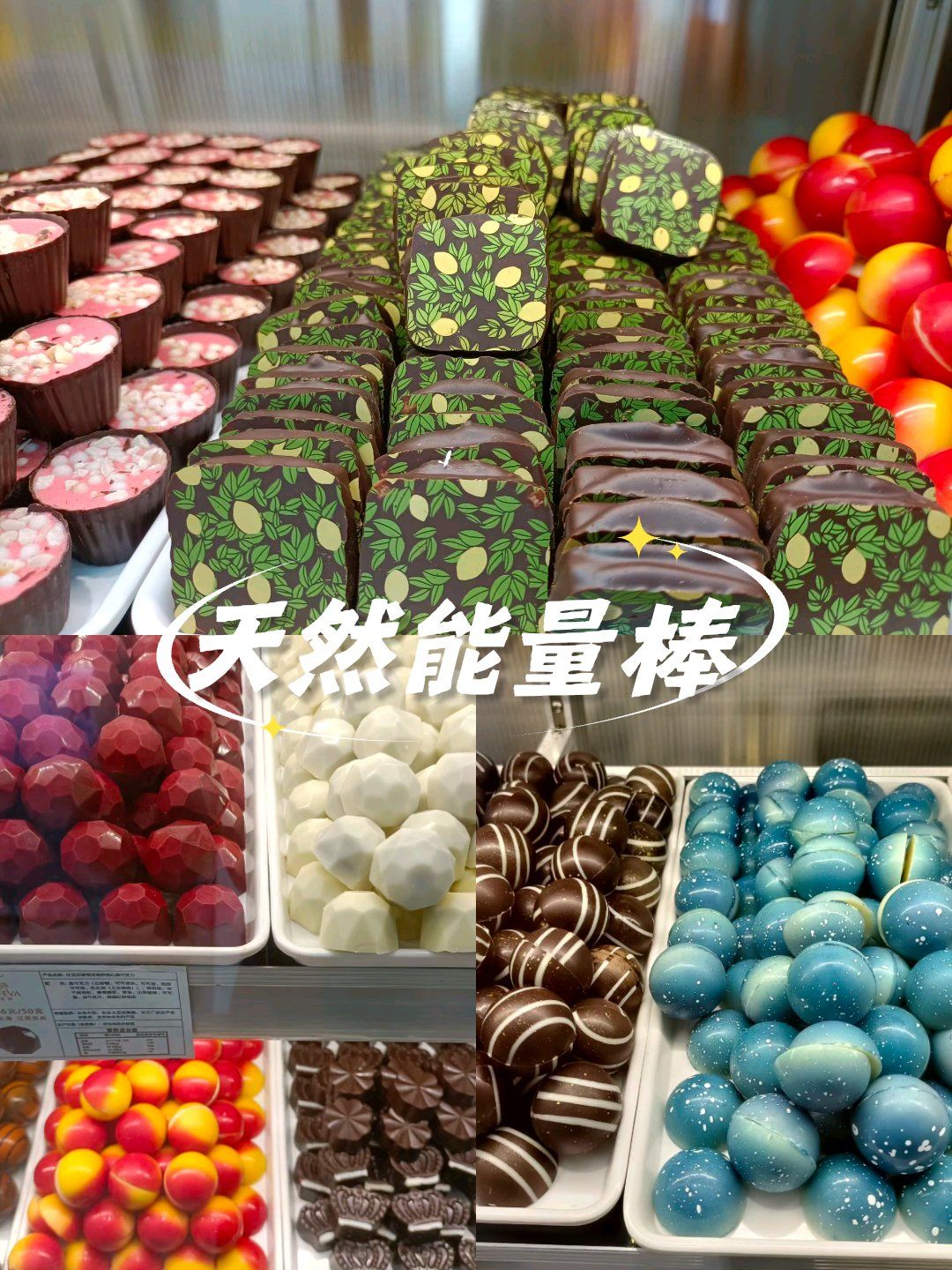 冬天的第一盒德斐梵手工巧克力