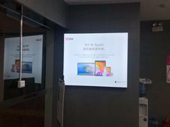 -百邦苹果官方授权售后维修(中关村店)
