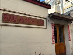 -大连美术馆