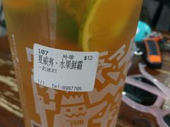 -歇脚亭Share tea(文化宫店)