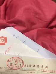 -上海市嘉定区妇幼保健院