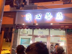 门面-蘭心餐厅(进贤路店)