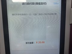 -中国中医科学院西苑医院(本部)