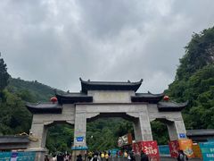 -黔灵山公园-南门售票处
