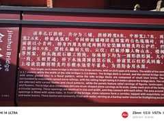 -报恩寺(平武县)