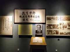 -晋江博物馆