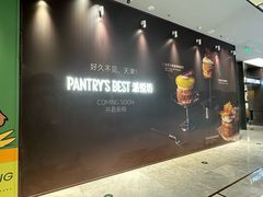 -天津万象城