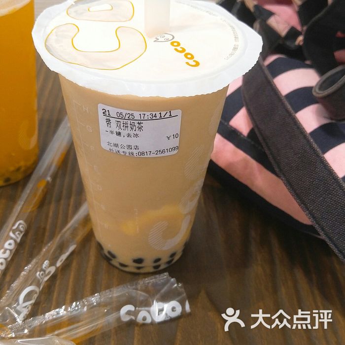 coco都可双拼奶茶图片-北京面包/饮品-大众点评网
